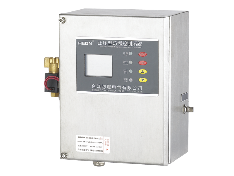 HL0231/32 Series Explosion-proof Pressurized Control Systems